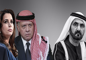 ماذا يعني قرار الأردن تعيين الأميرة هيا دبلوماسية في لندن؟