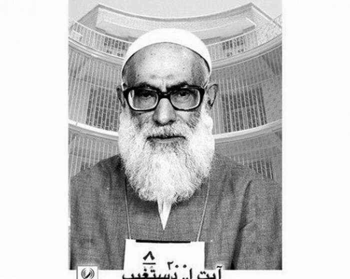 ایة الله دستغیب..معلم الاخلاق وشهيد المحراب