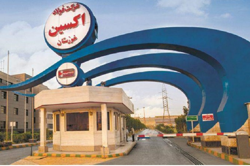 ايران...شركة 