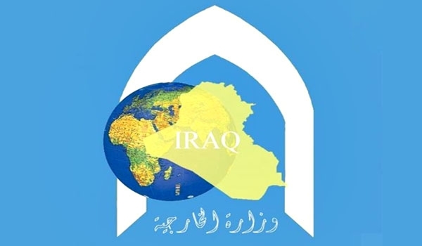 الخارجية: العراق ملتزم بمقاطعة