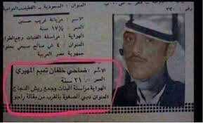 شاهد ثم ابتسم.. 'ضاحي خلفان' ماذا كان يعمل قبل 47 عاما