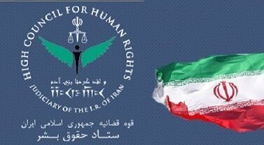 نواب البرلمان الايراني يطالبون فرنسا بالاعتذار من الشعوب المسلمة