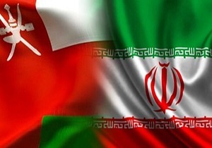 حجم التبادل التجاري بين ايران وعمان يتجاوز ملیاري دولار