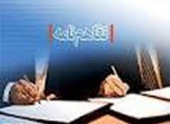 نشست مشترک مسئولان اقتصادي ايران و عراق