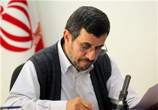 الهام با حکم احمدی‌نژاد جایگزین جوانفکر در ‌شورای نظارت بر ‌صدا و سیما شد