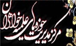 طلاب پژوهشگر شناسایی می‌شوند