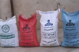 کشف 30 تن کود شيميايي فسفات در کامياران