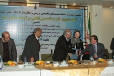 امضای تفاهم‌نامه موسسه فرهنگی و اطلاع رسانی تبیان با امور جوانان جمعیت هلال احمر استان اصفهان
