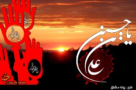 كاروان عشق در سيماي اردبيل