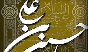 منبر اربعين حسيني در خيمه نداي اسلام