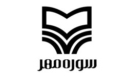 عرضه كتاب الكترونيك ويژه اربعين حسيني