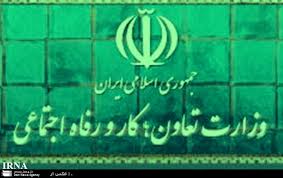 افزايش۱۴ درصدی ميزان مشارکت تعاونی‌ها در اقتصاد گيلان
