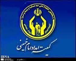 مشارکت 26 هزار حامی با کمیته امداد مازندران