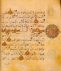 برگزاری همایش کتابت ناحیه مقدسه سبب ترویج هنر خوشنویسی در زنجان