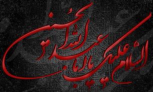 دانشجویان مراسم اربعین حسینی را در حضور رهبر معظم انقلاب برگزار می کنند