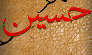 توليد 3 نماهنگ به مناسبت اربعين