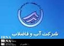 نیاز180 میلیارد تومان برای بازسازی شبکه آبفار مازندران