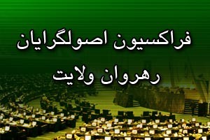 آیت الله حاج آقا مجتبی تهرانی اسوه تقوی و پرهیزگاری بود