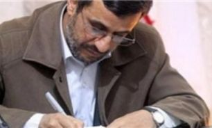 متن نامه قدرداني رئيس جمهور از دكتر وحيد دستجردي