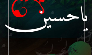 برگزاری طرح خیمه معرفت در دهه آخر صفر