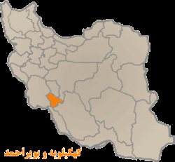 هیچ گونه اعلام رسمی در خصوص شهرستان شدن لنده اعلام نشده است