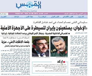 وحشت از سفر قاسم سلیمانی به مصر