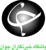 نمایشگاه بین المللی دام،طیور،آبزیان در قزوین