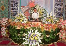 برگزاری نخستین دوره مسابقات قرآن و حدیث در زنجان