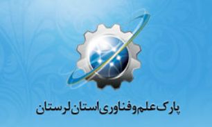 وجود نمایشگاه تخصصی در عرصه پژوهش و فناوری
