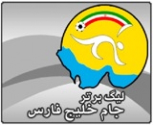 استقلال مقابل ذوب آهن متوقف شد / تراکتوری ها تنها پیروز میدان