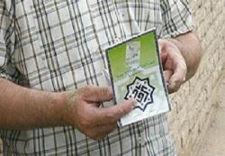 336 بیمار خاص زیر پوشش بیمه خدمات درمانی گچساران قرار گرفتند