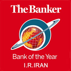 بانک صادرات ایران از لحاظ 4 شاخص اصلی برترین بانک ایرانی معرفی شد