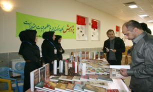 برگزاری نخستین نمایشگاه فن بازار پیام نور