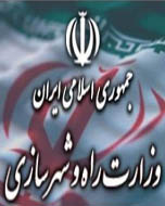 معرفی مدیر کل جدید راه و شهرسازی قم