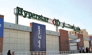 پای "هایپراستار" به مجلس باز شد
