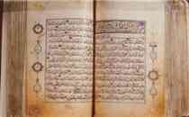 قرار گرفتن قرآن تاریخی کانی مشکان سنندج در ویترین حفاظتی هوشمند