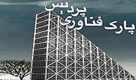 اعلام آمادگی سفیر آذربایجان برای همکاری با پارک فناوری پردیس