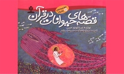قصه‌گوی نیشابوری به جشنواره بین‌المللی قصه‌گویان راه پیدا کرد