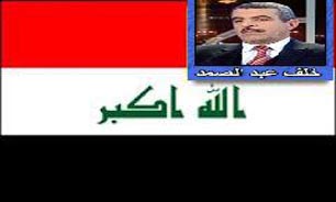 گروهك تروريستي منافقين جنايات فجيعي در عراق انجام دادند