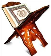 دو جوان سقزی برگزيده پنجمين دوره مسابقات قرآنی كشور شدند