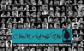 ارائه رايگانPhoto phone  به علاقمندان عکاسی