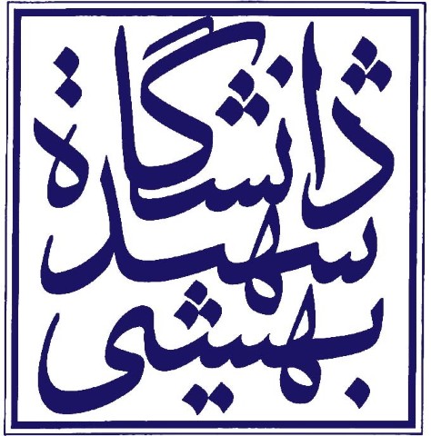 ایجاد مجموعه پایلوت نیمه صنعتی در دانشگاه شهیدبهشتی