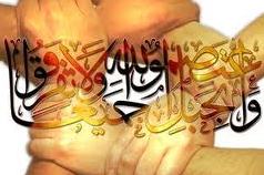 رهنمود‌هاي مقام معظم رهبري عامل حفظ وحدت ميان گروه‌ها
