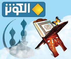 زنان موفق در الکوثر
