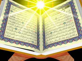 فراخوان اولین جشنواره فرهنگی و هنری آموزه‌های اخلاقی قرآن کریم
