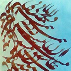 قرآن کتابت شده به دست خوشنویسان خوزستانی رونمایی شد