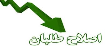 چرايي و چگونگي بازگشت اصلاح‌طلبان به فضاي سياسي کشور را چه "مرجعي" تعيين مي کند؟