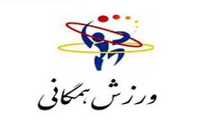 هيچ مشکلي با هيئت نداشتم