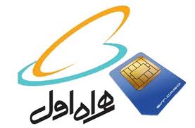 اینترنت همراه‌اول قطع شد تا ارتقا یابد