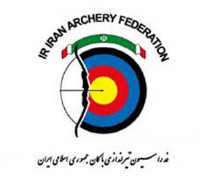 حضور پرقدرت تیم الوند همدان در لیگ تیرانداری با کمان
